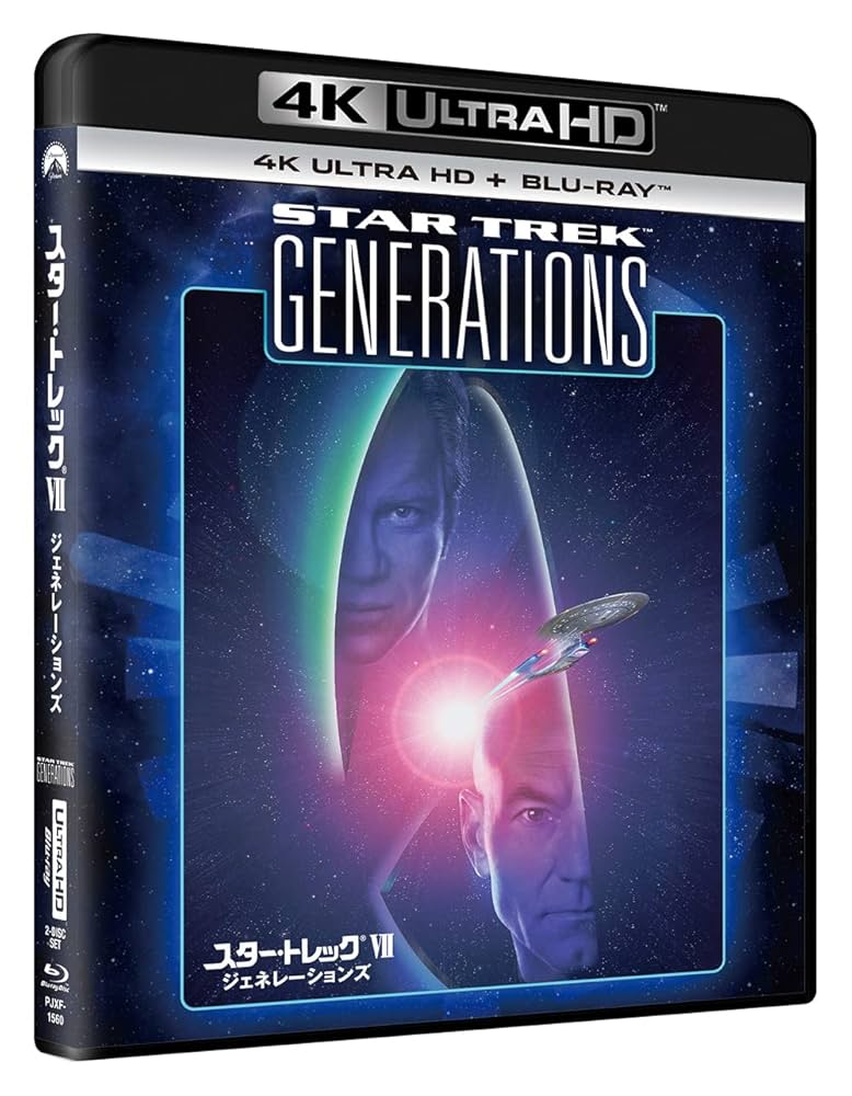 新スター・トレック シーズン7 ブルーレイBOX(6枚組) [Blu-ray] d2ldlup Amazon.co.jp: 新スター・トレック シーズン7 ブルーレイBOX(6枚