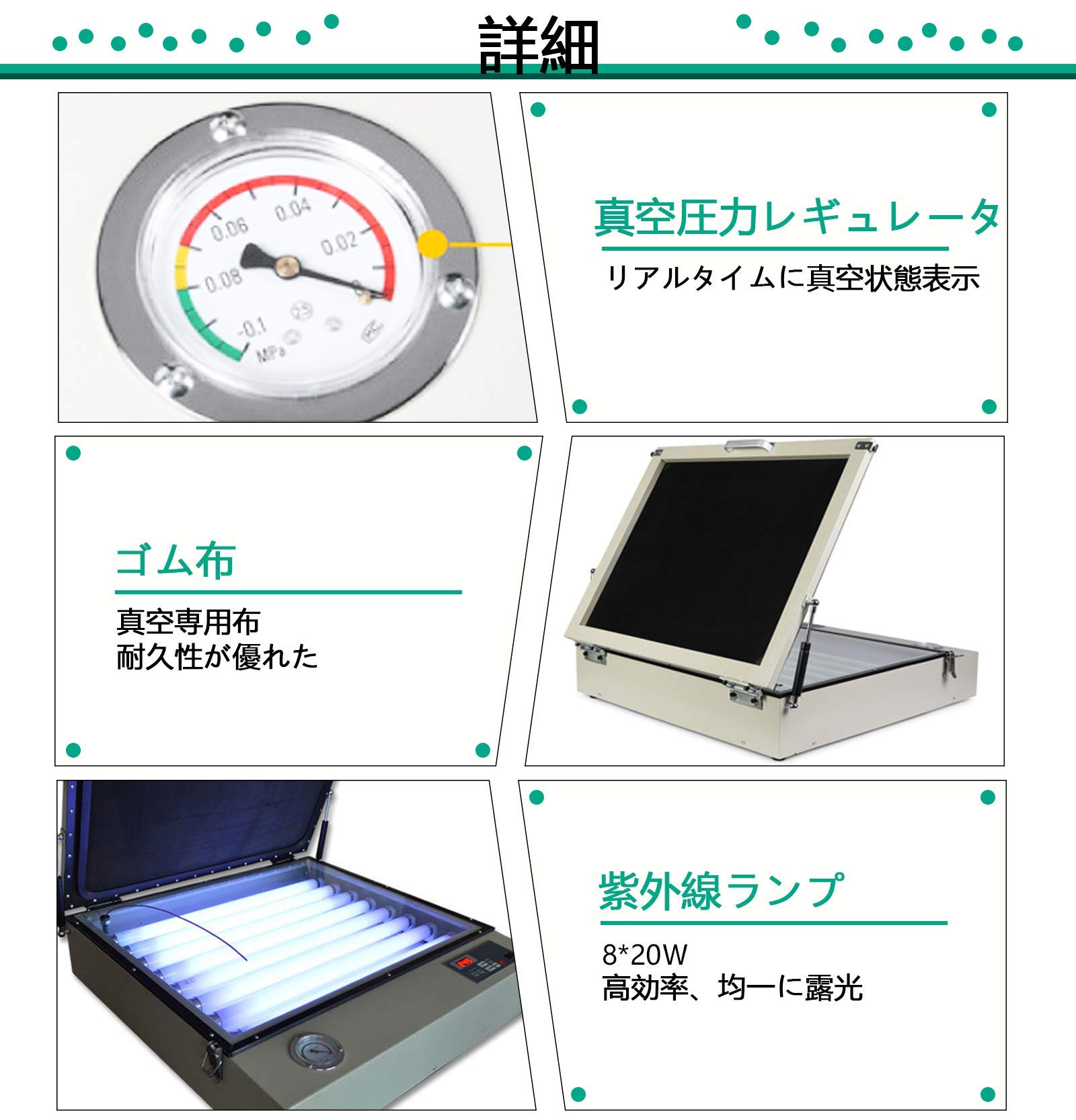 Amazon.co.jp: BAOSHISHAN スクリーン製版機 露光機 真空シルク 
