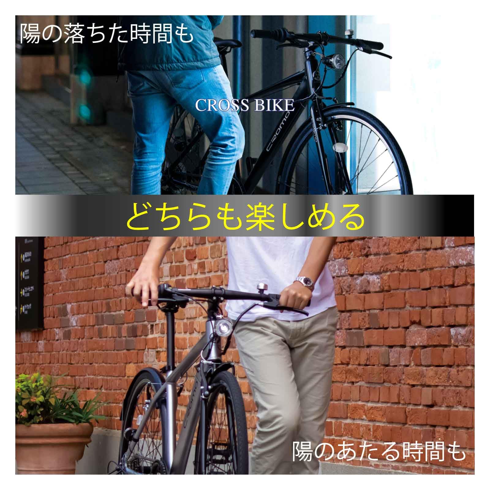 Amazon | CROMO 夜間走行時 前後オートライトが『ピカッとリンク』する