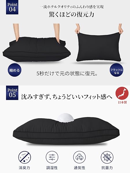 整眠ラボ 枕 まくら 国産 高級ホテル仕様 ふわふわ 高さ調整可能 丸洗い可能 立体構造 63x43cm 首が痛くならない ブラック (ブラック, 枕1個 (63×43cm)) - 4