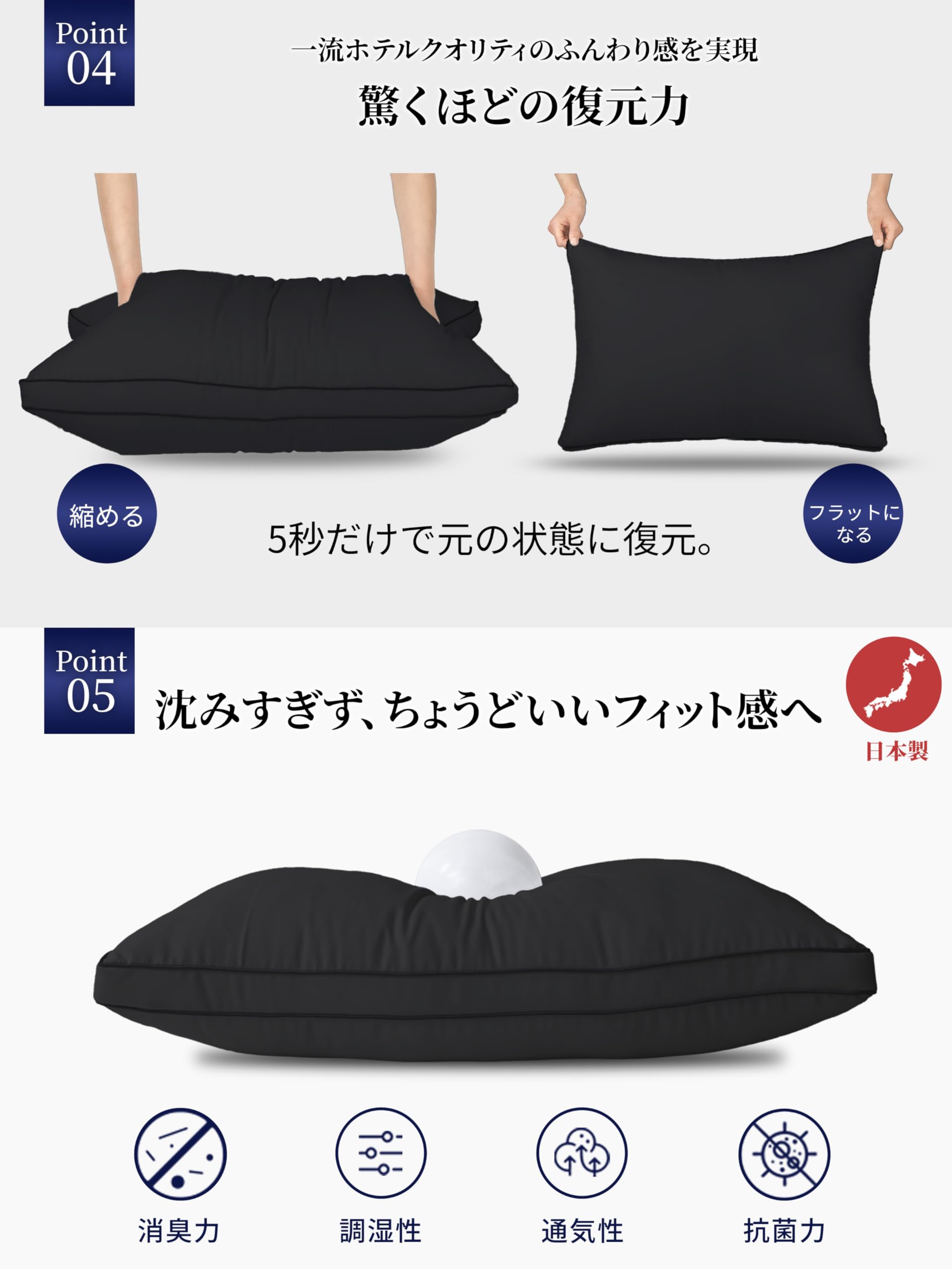 Amazon｜整眠ラボ 枕 まくら 国産 高級ホテル仕様 ふわふわ 高さ調整
