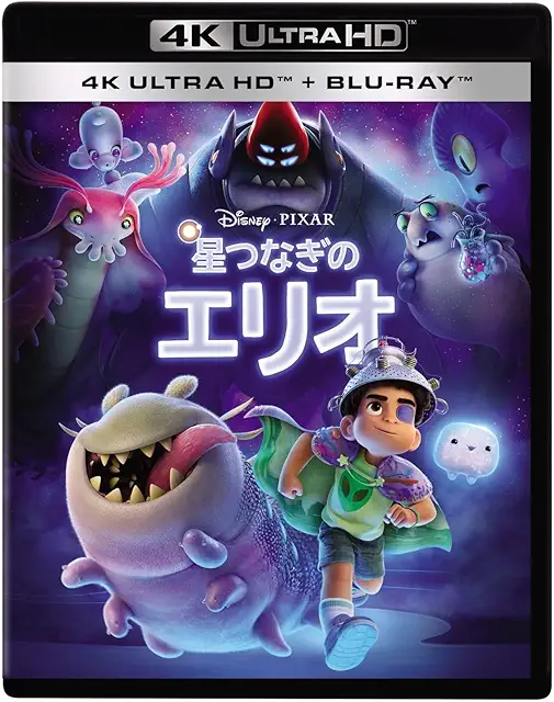 星つなぎのエリオ Blu-ray画像