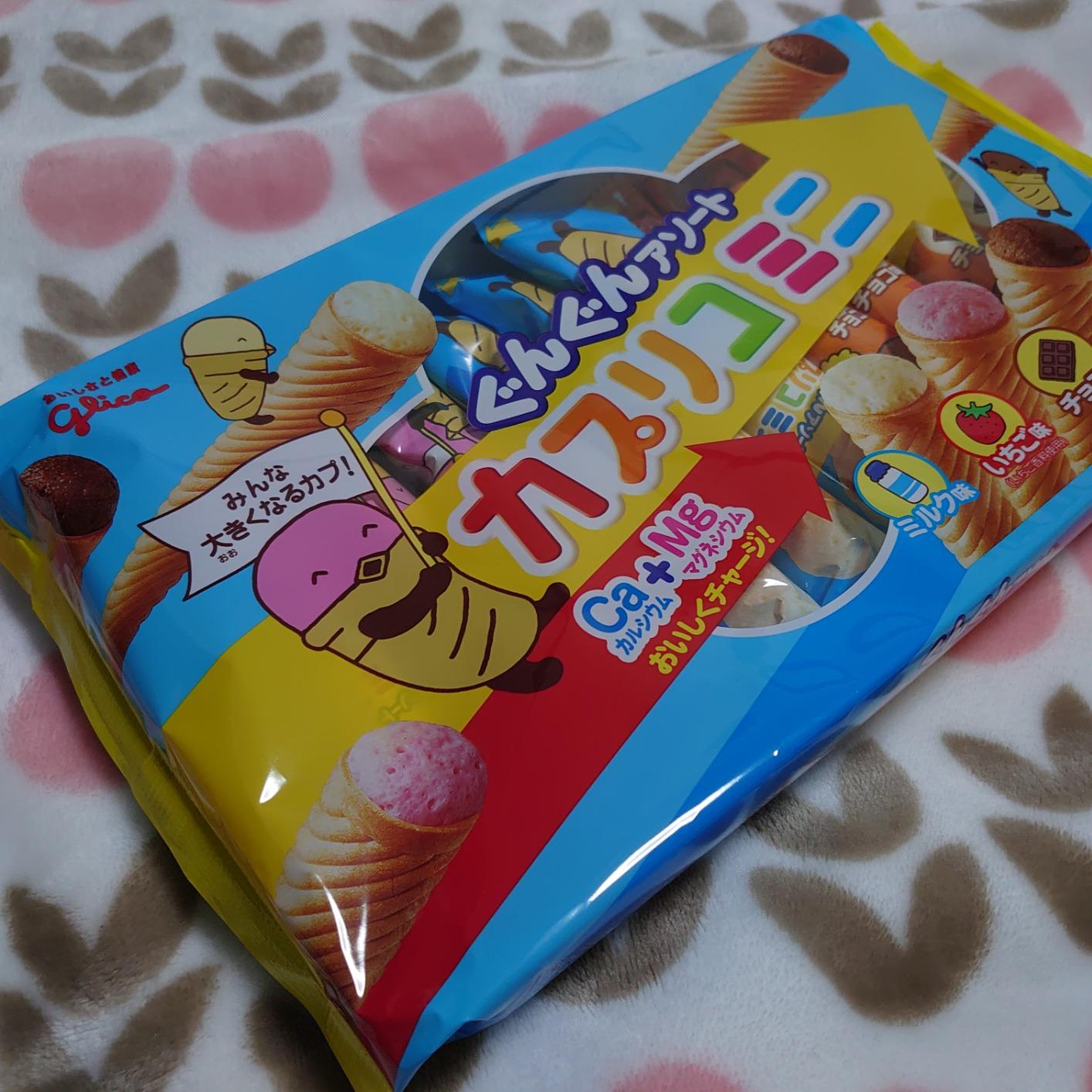 お客様イメージ