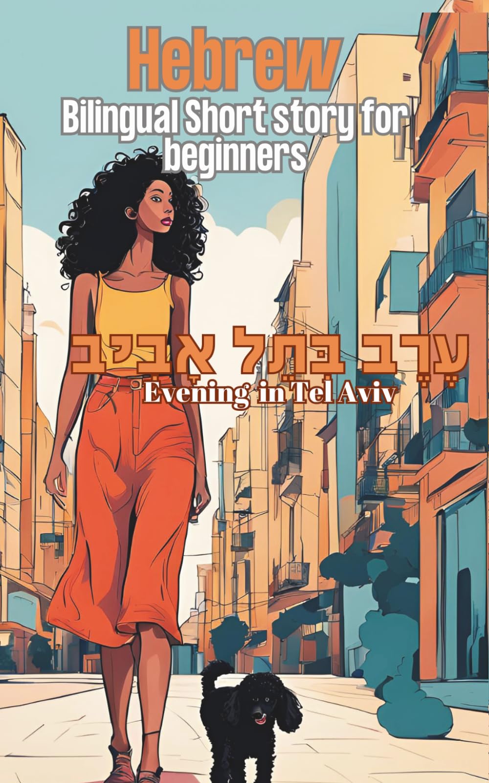 Hebrew Bilingual Short Story For Beginners: "Evening in Tel Aviv" - "ערב בתל אביב" Learn Hebrew Through Reading (Evening In Tel - Aviv Hebrew Bilingual Short Stories : Learn Hebrew Through Reading)