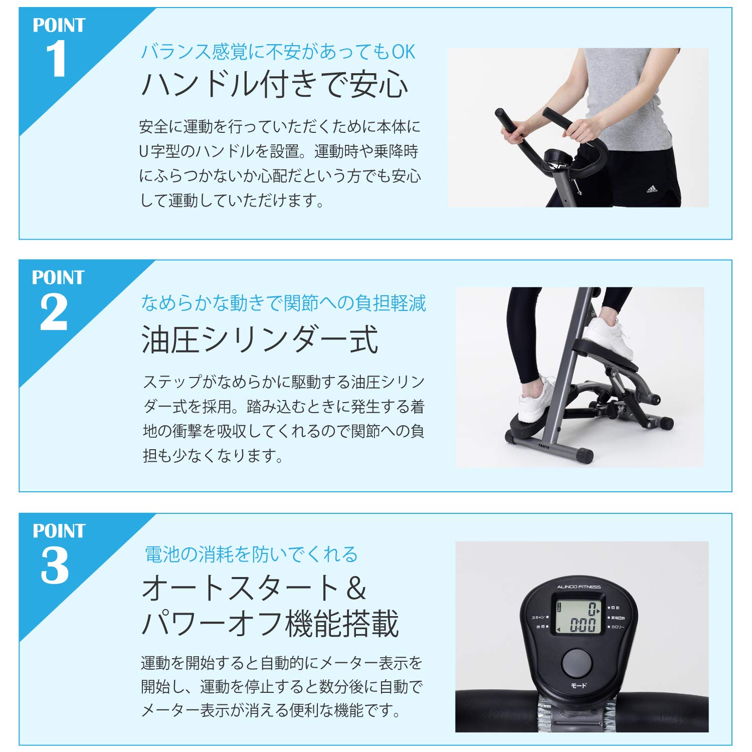 運動器具 ALINCO FITNESS | ALINCO FITNESS