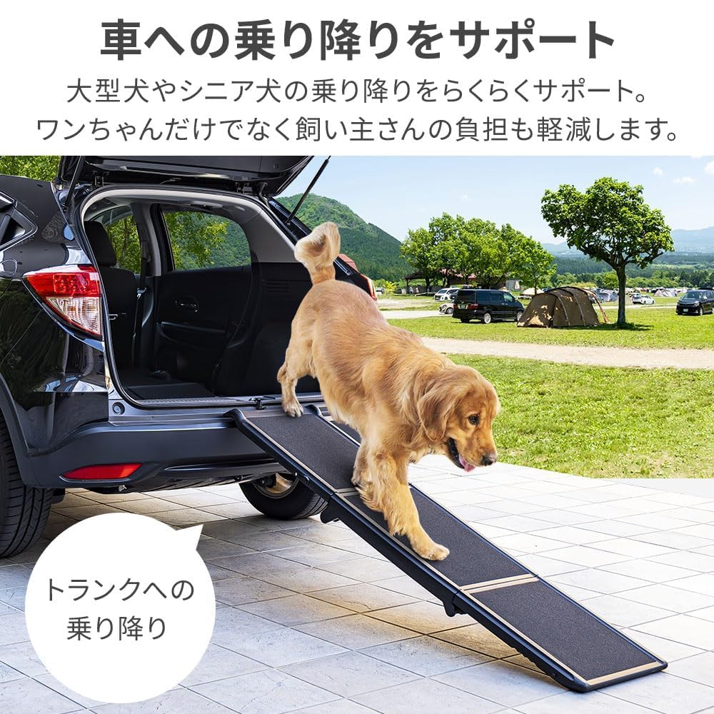 Amazon.co.jp: ドッグスロープ 屋外 大型犬【全長 181㎝】折りたたみ