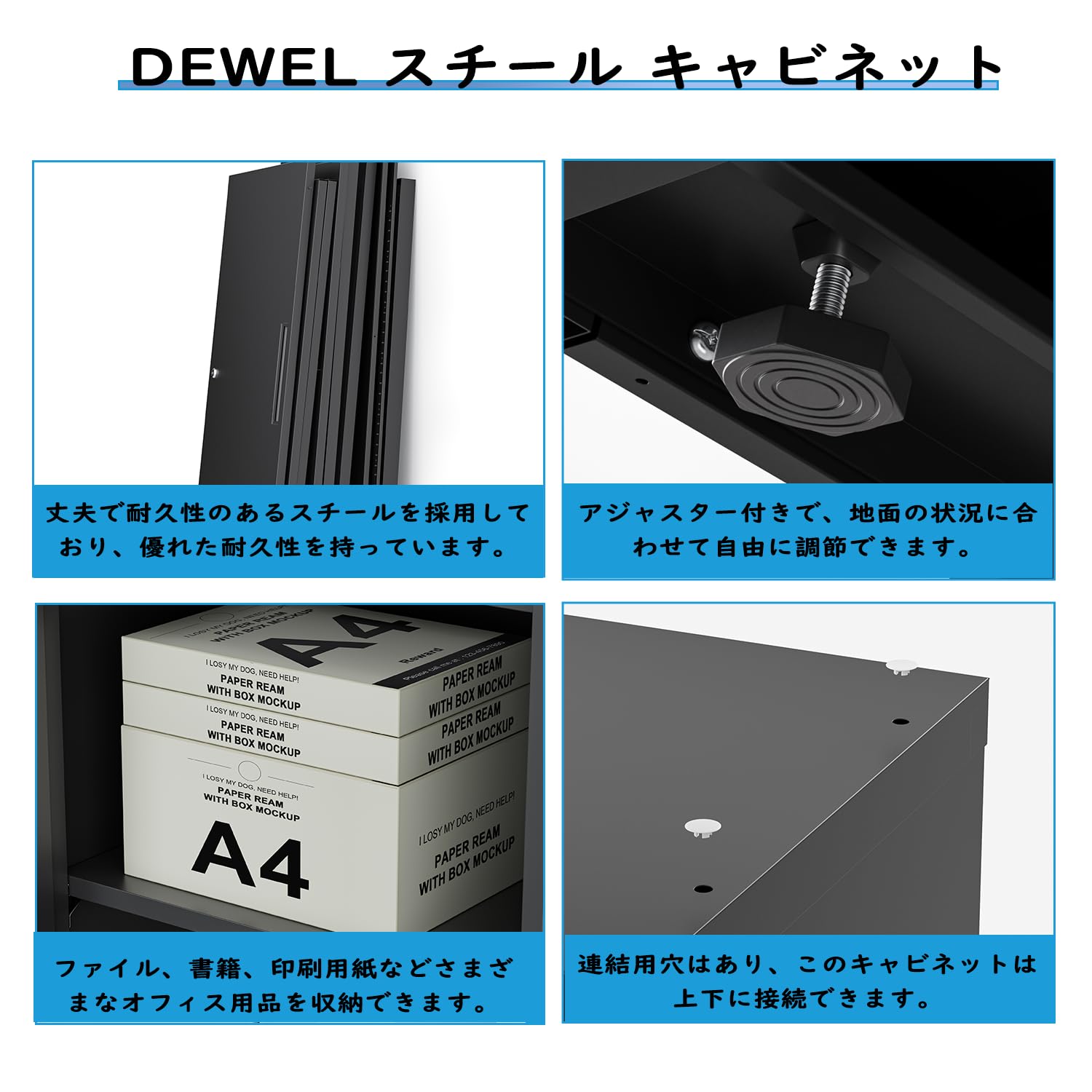 ロッカー 黒色 書庫 スチール書庫 幅900×奥行400×高さ750mm ロッカー 黒色 書庫 スチール書庫 幅900×奥行400×高さ750mm