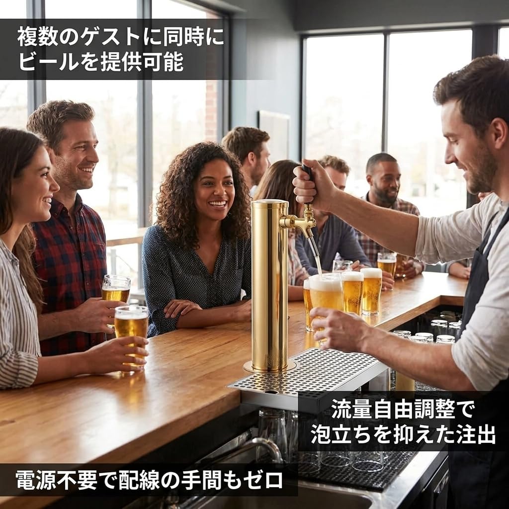 Amazon.co.jp: Yobuisg ビールサーバー ビール樽 ステンレス製生タワー