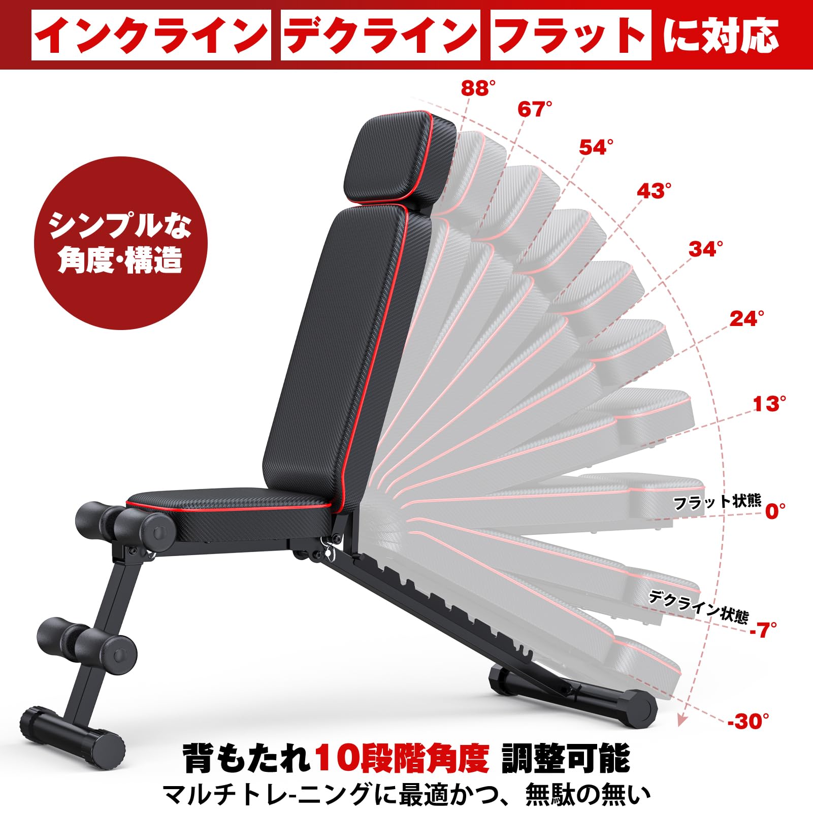 Amazon.co.jp: トレーニングベンチ マルチシットアップベンチ 折り畳み 