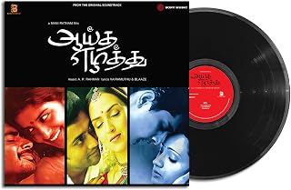 AAYITHA EZHUTU - LP Price In India