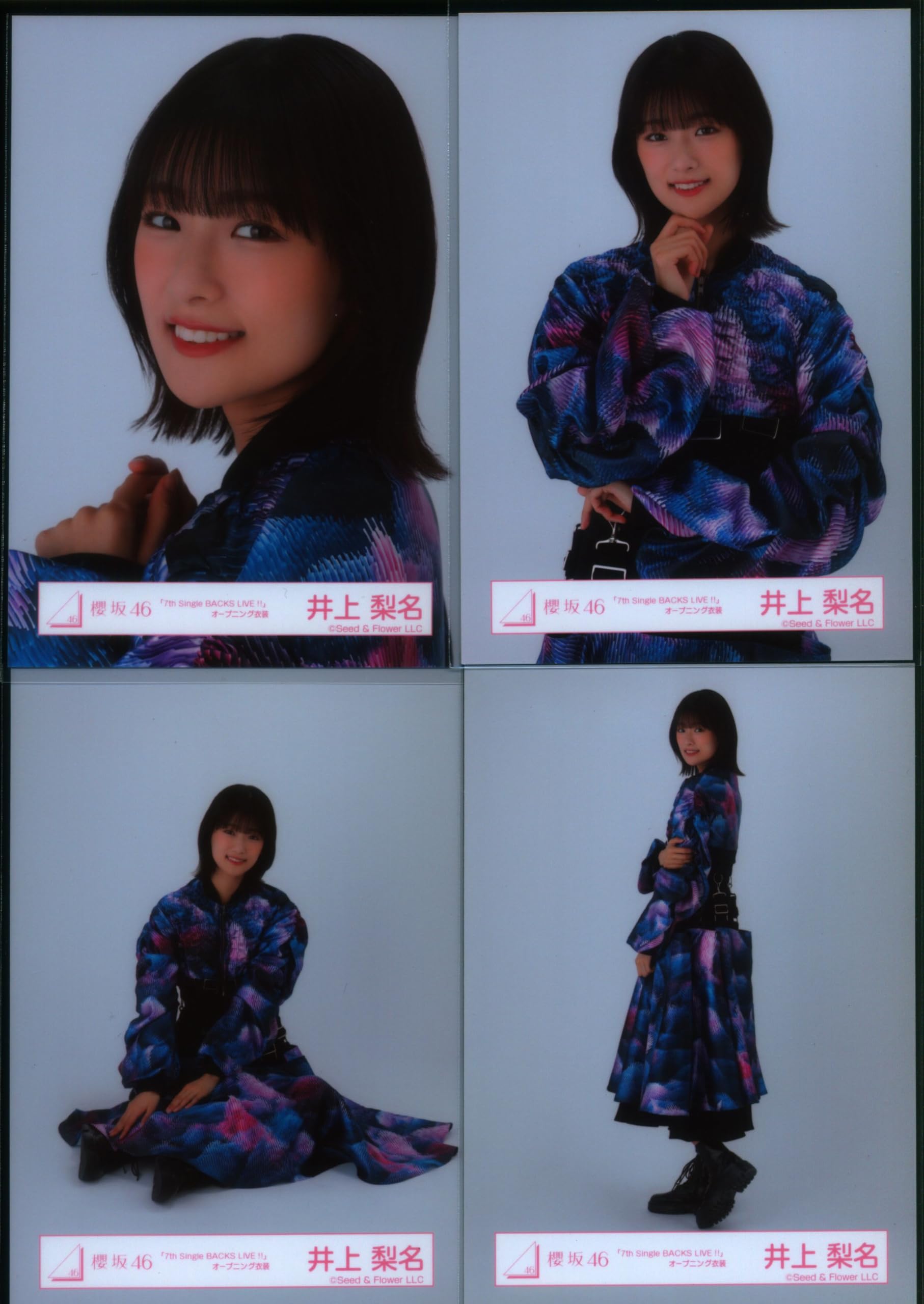 Amazon.co.jp: 櫻坂46 ランダム生写真 「7th Single BACKS LIVE