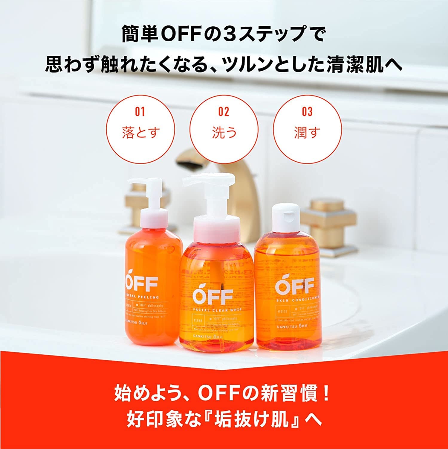 Amazon.co.jp: 【2本セット】柑橘王子 フェイシャルピーリングジェルSP