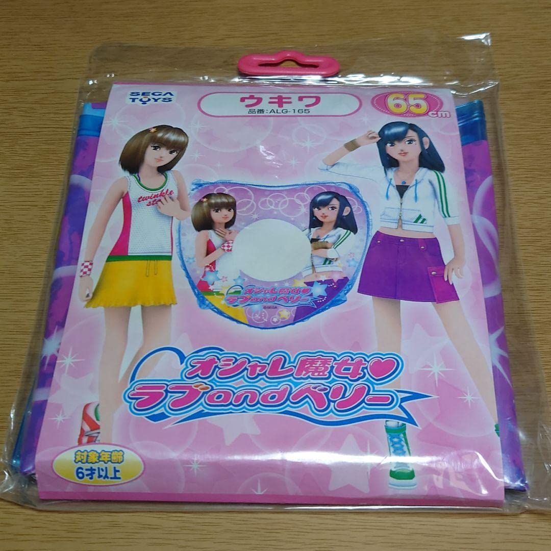 Amazon | オシャレ魔女ラブandベリー 浮き輪 65cm | 浮き輪