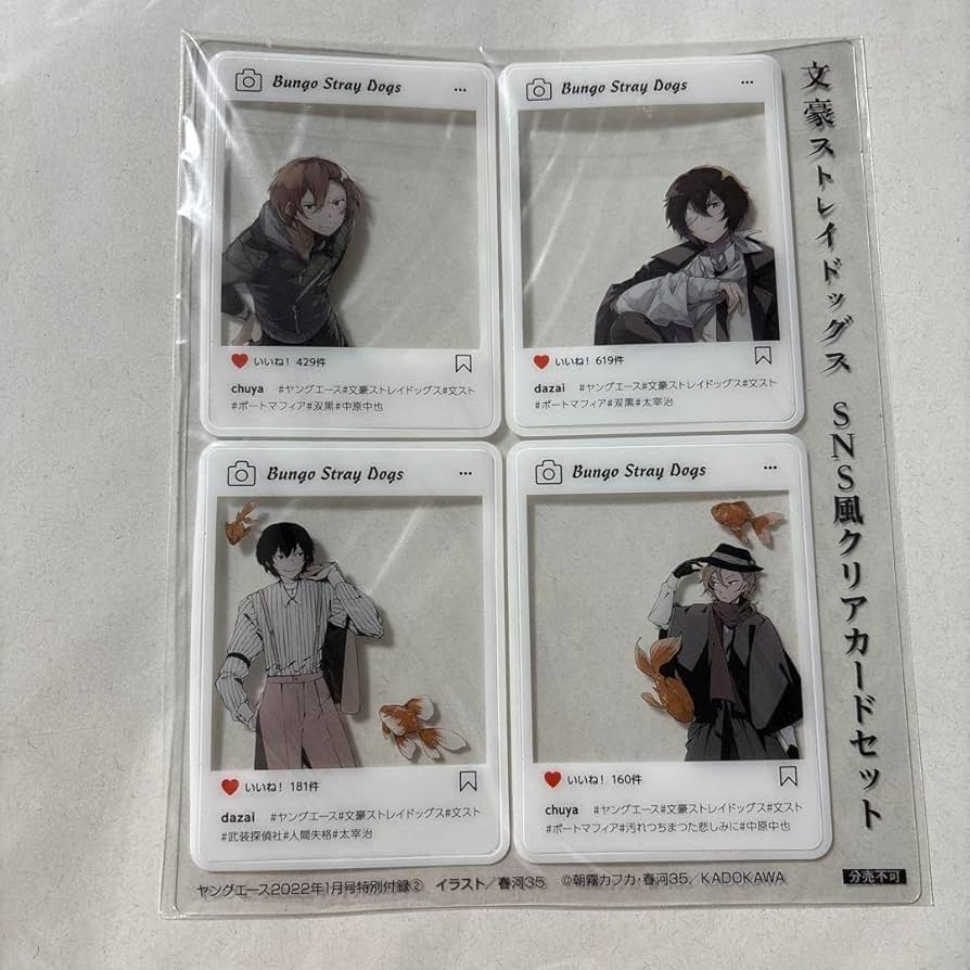 ②② 文豪ストレイドッグス　SNS風クリアカードセット　ヤングエース付録 ②② 文豪ストレイドッグス SNS風クリアカードセット ヤングエース付録