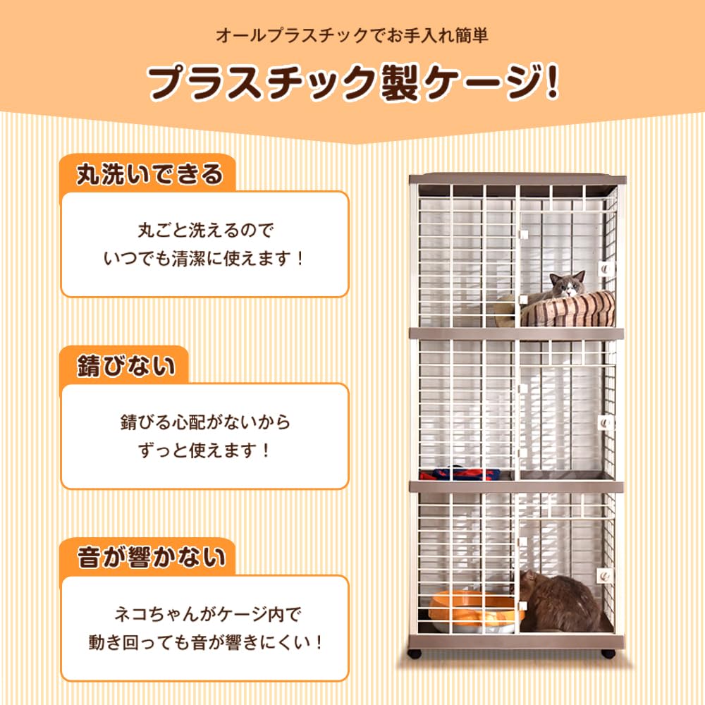 Amazon.co.jp: タンスのゲン 猫ケージ 2段 高さ126cm【錆びない 音が響
