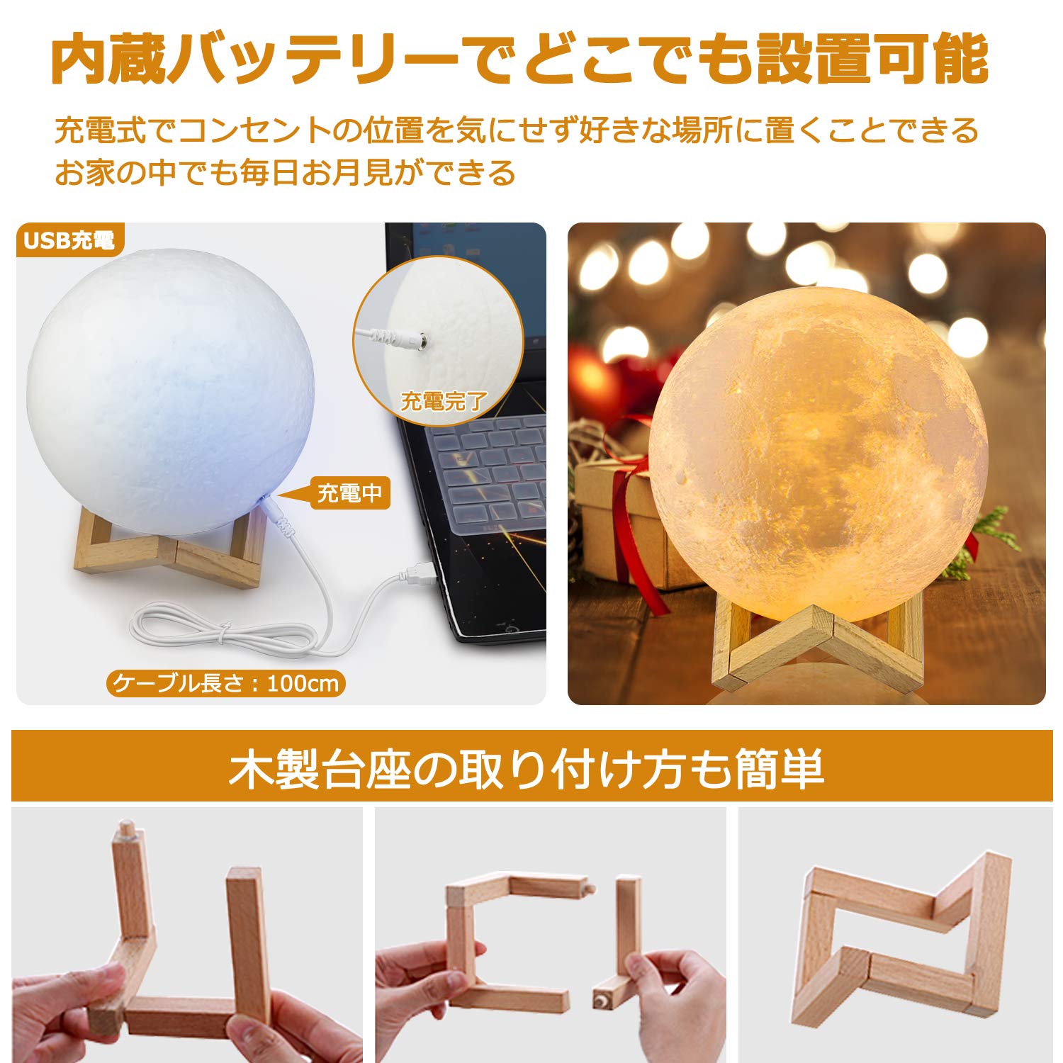 Amazon.co.jp : [3色 タッチ調光]Mucmukn 月ライト 間接照明