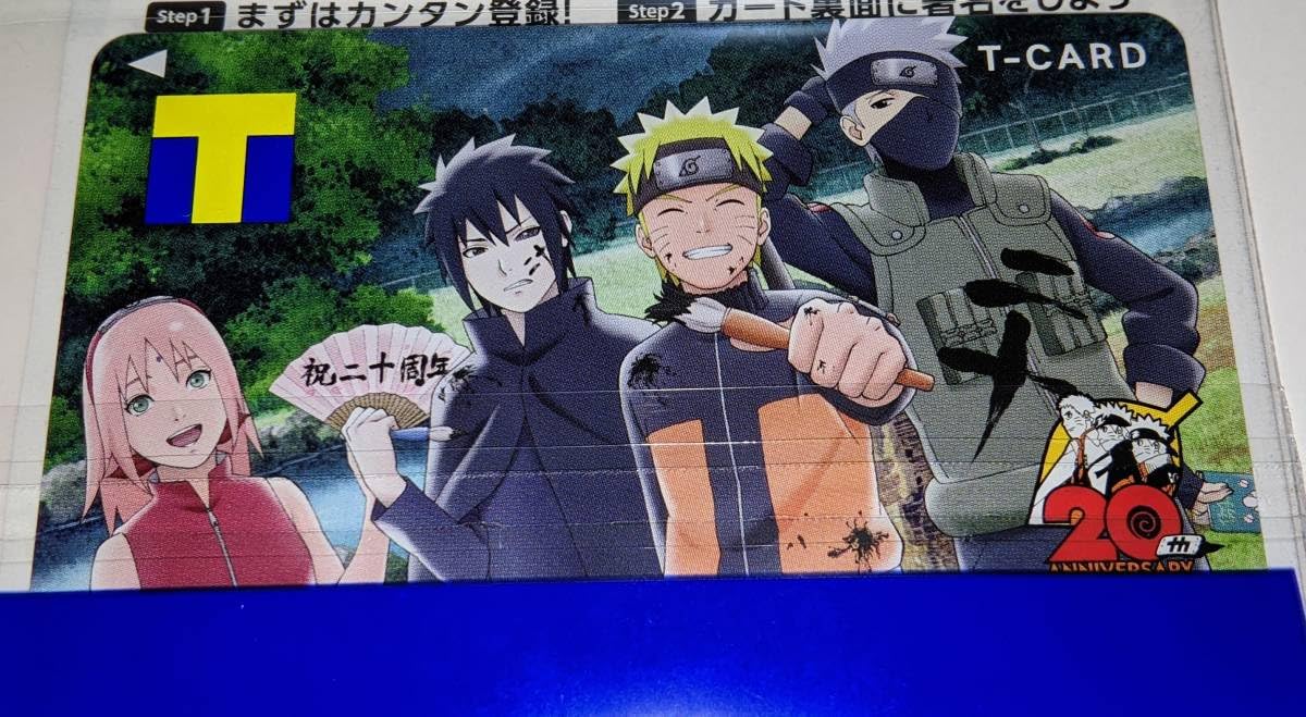 ナルト 書生 グッズ NARUTO☆TSUTAYA たらしい 書生風ver
