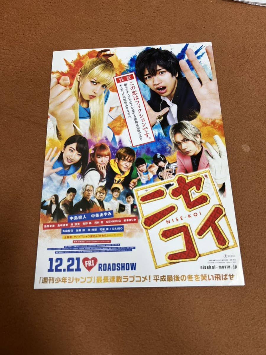 Amazon.co.jp: 日本国内 正規品 当時物 本物 島崎遥香 ぱるる AKB48