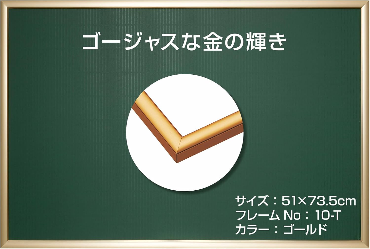 Epoch Corporation [Made in Japan] Aluminum Puzzle Frame, Panel Max Plus, Gold, 20.1 x 29.9 inches (51 x 73.5 cm) (Panel No.10-T), Includes 2 Backboards, Hanging Straps, Cell Cover, UV Protection,