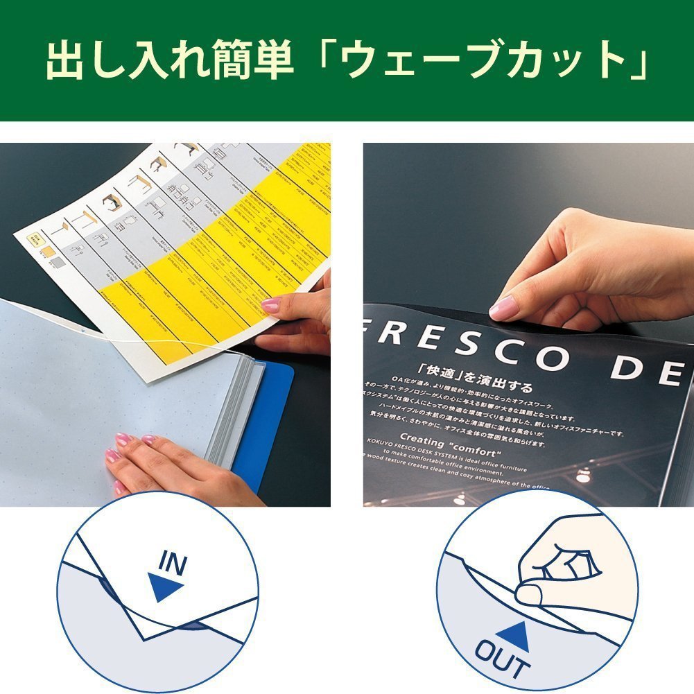 Amazon.co.jp: コクヨ クリヤブック ウェーブカット 固定式 A3縦 40枚