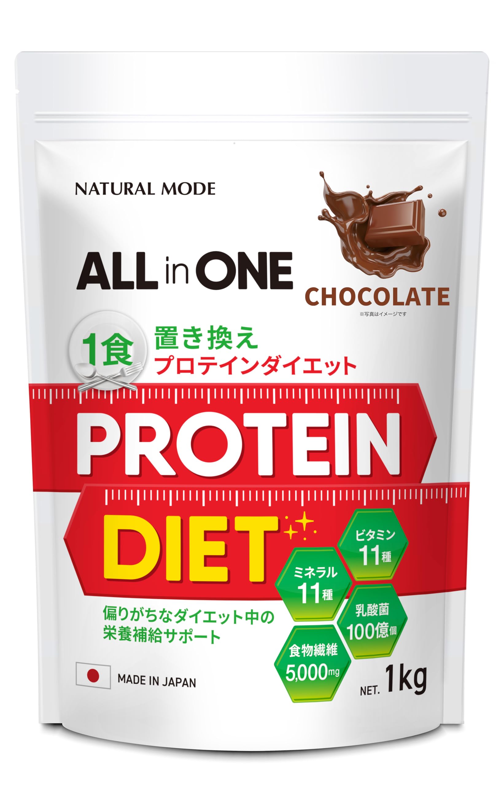 Amazon | NATURALMODE ダイエットプロテイン 1kg 人工甘味料不使用