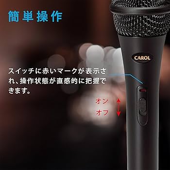 1点限り❤️ CAROL GS-57 マイク XLRマイク ダイナミックマイク Amazon.co.jp: CAROL GS-57 ステージパフォーマンス用マイク XLR