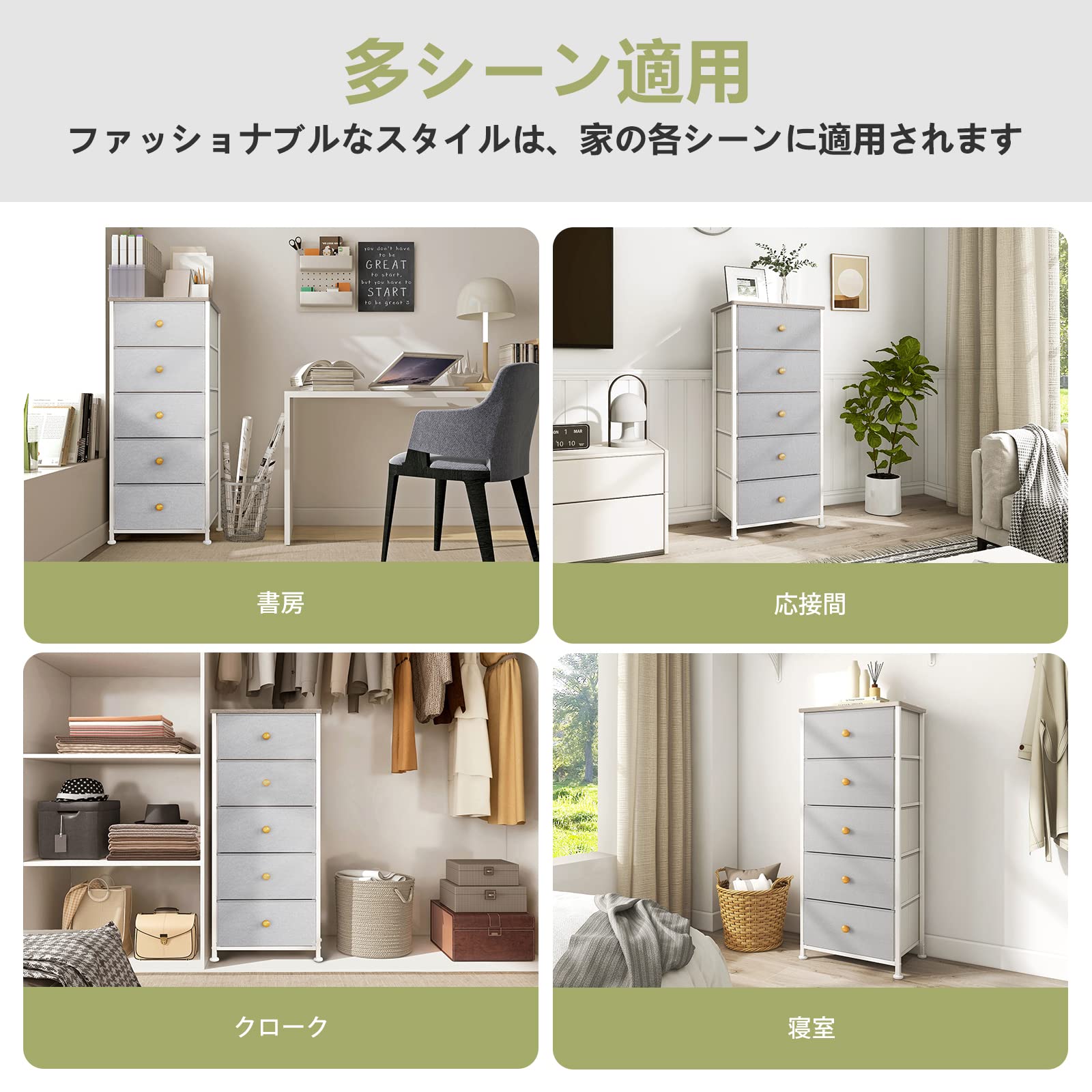 Amazon｜REAHOME チェスト 5段5杯タンス 収納 大容量 布製