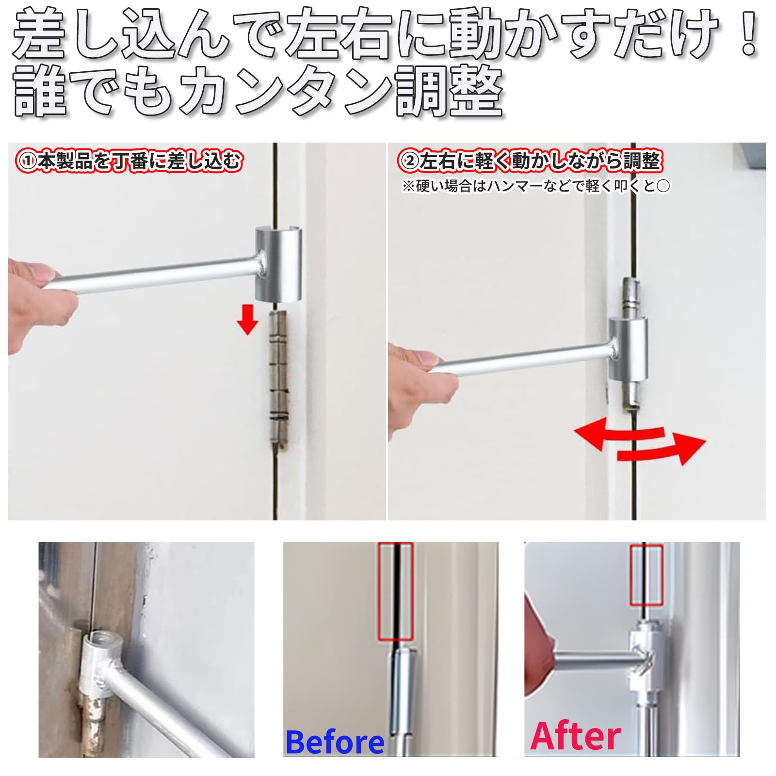 推しの子　扉門　＋調整パーツセット Amazon.co.jp: YESprime 丁番起こし 14-19mm ドアヒンジ調整工具