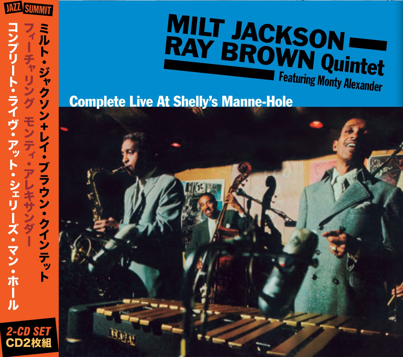 Complete Live at Shelly's Manne-Hole w/ Ray Brown