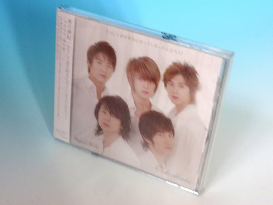 どうして君を好きになってしまったんだろう? (CD+DVD) どうして君を好きになってしまったんだろう？/Beautiful you