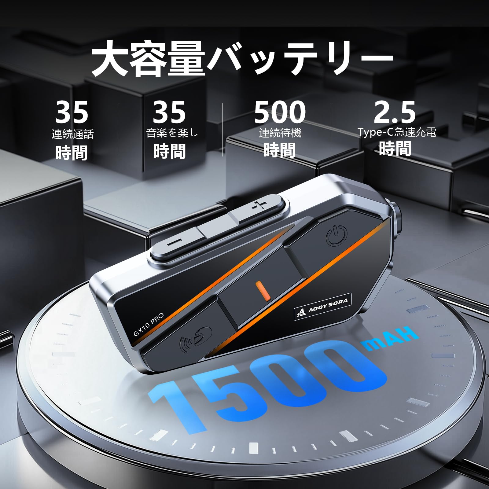 バイク インカム GX10 PRO 1-10人同時通話 2台 GX10 PRO Bluetooth