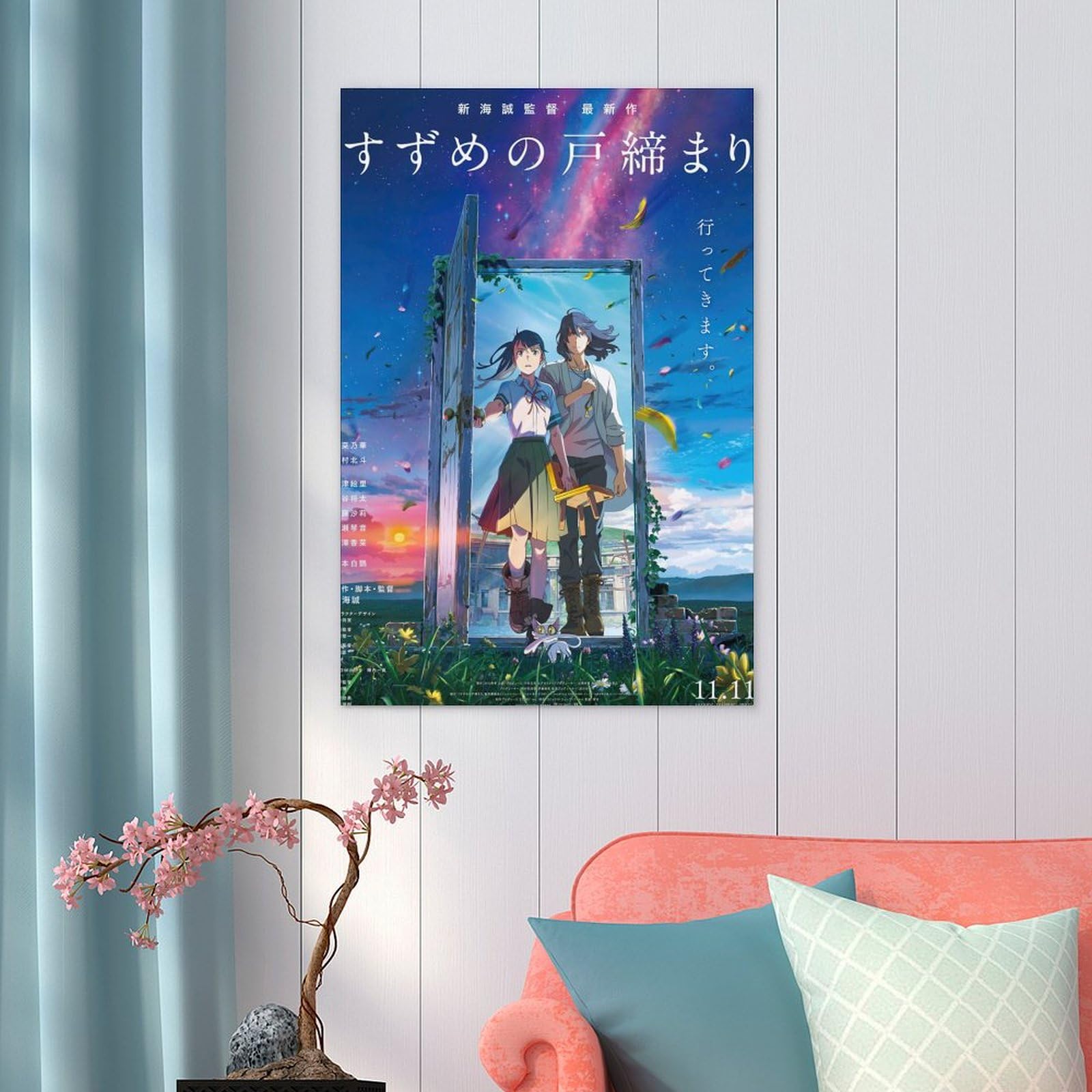 Amazon.co.jp: すずめの戸締まり ポスター アニメ 壁掛け アートパネル