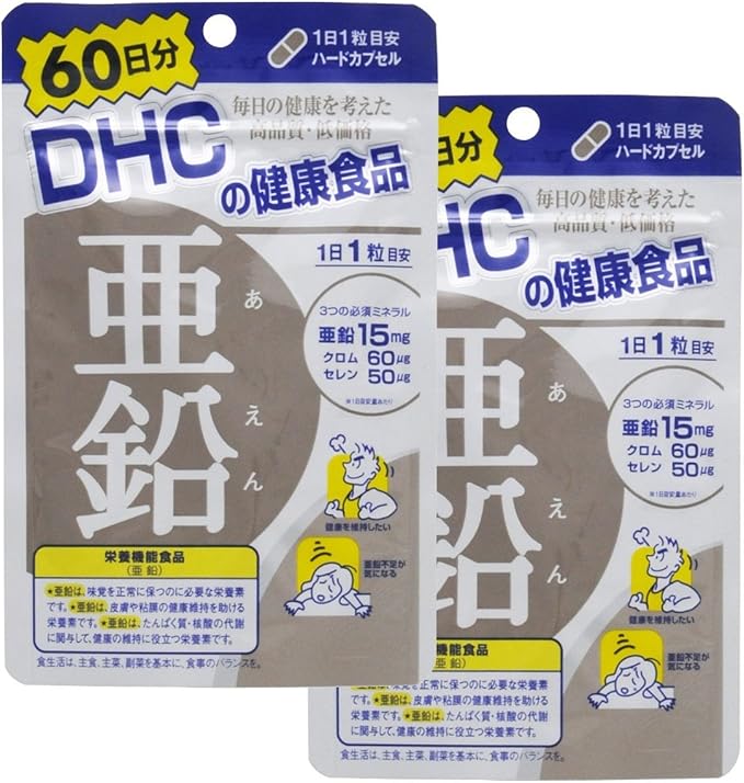 Amazon Dhc 亜鉛 60日分 60粒 Dhc ディー エイチ シー 亜鉛