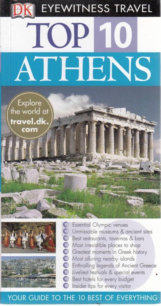 **ATHENS** (TOP 10)