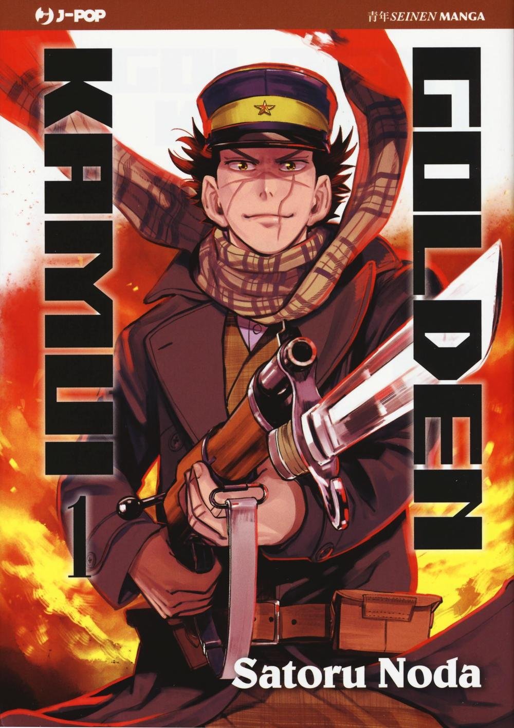 ★値下げ★【美品】 ★全31巻★ ゴールデンカムイ = GOLDEN KAMUY Amazon.co.jp: Golden kamui : 本