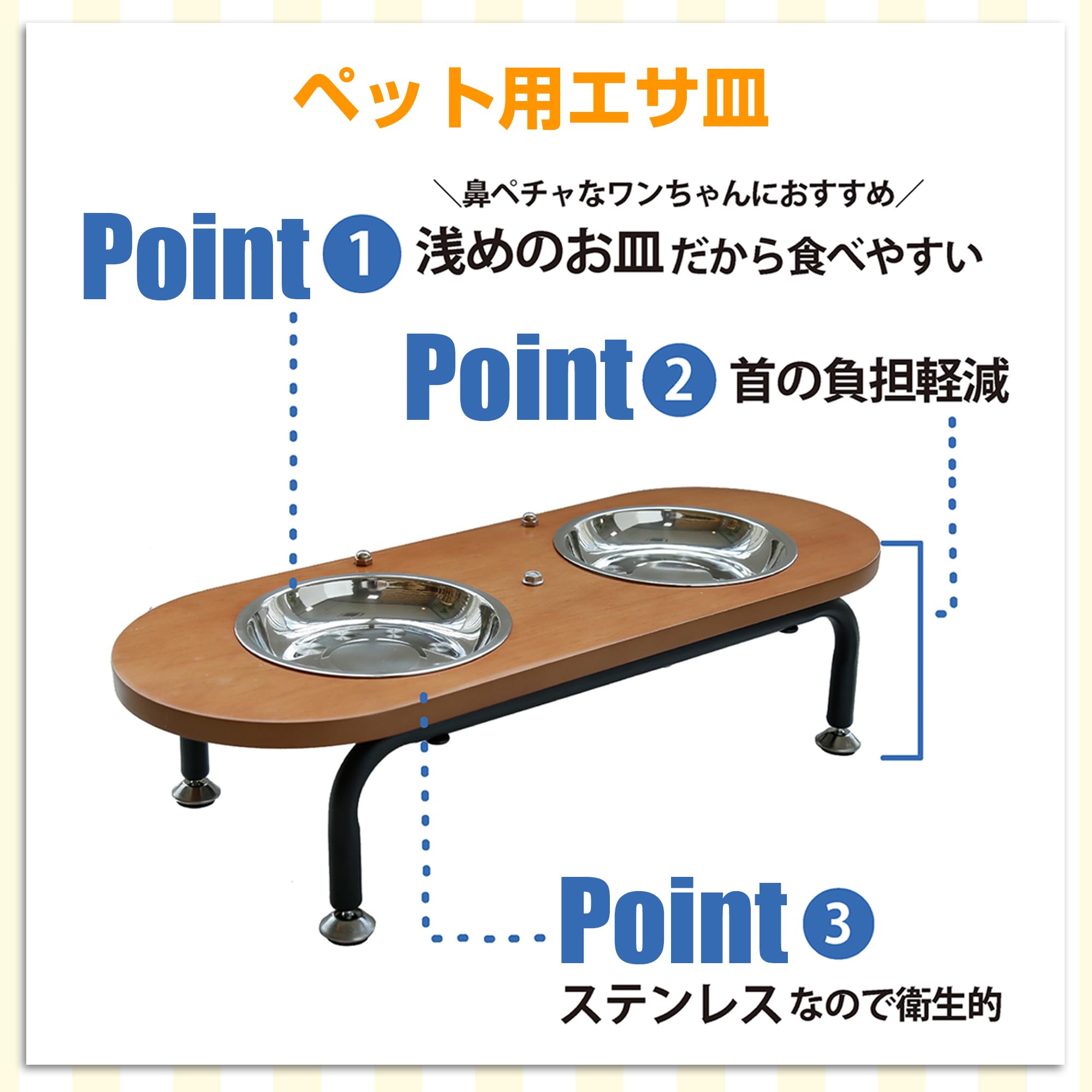 Amazon.co.jp: PETTO(ペットと) ペット用 エサ皿 ベージュ BELLA ベラ
