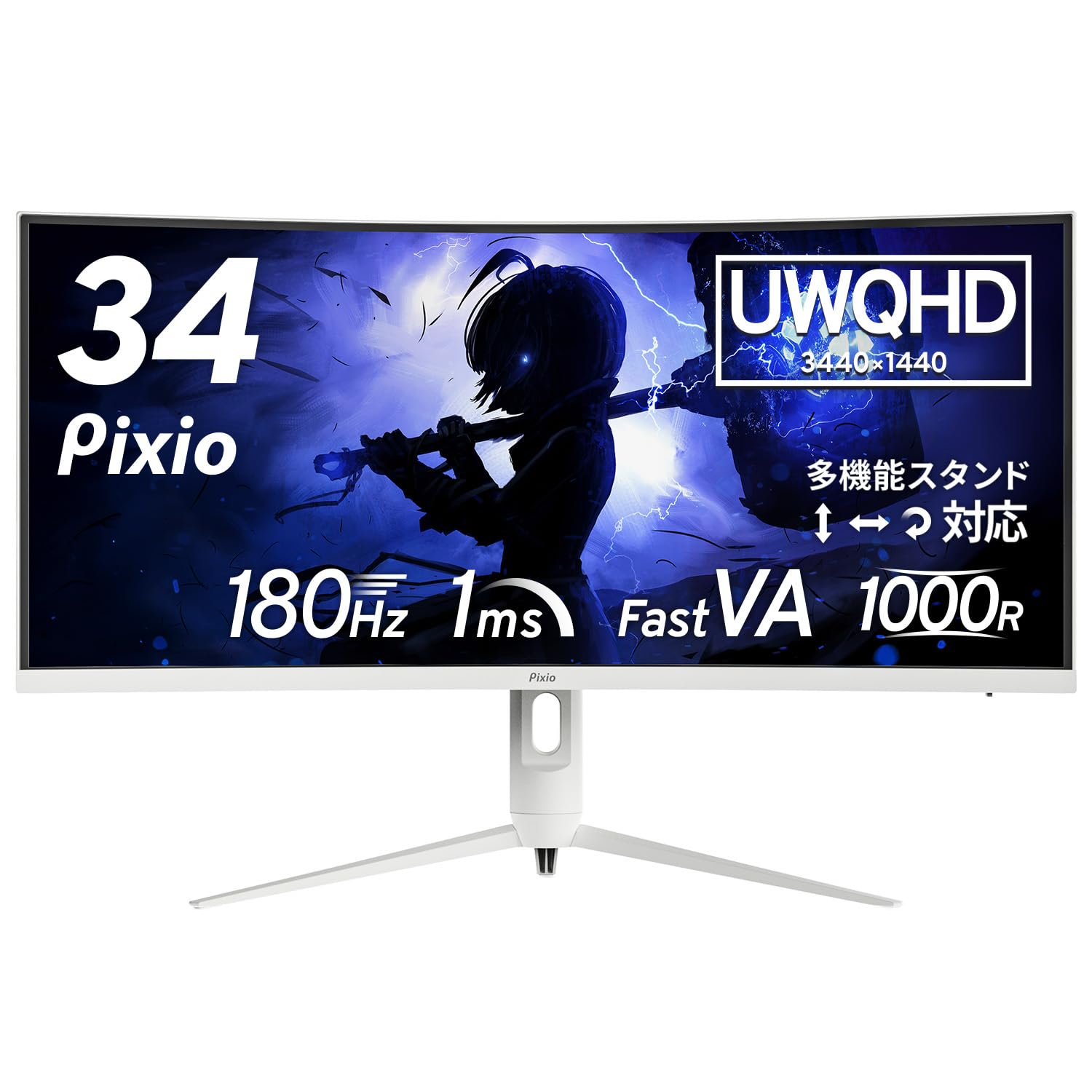 Amazon.co.jp: Pixio PXC348C NEO ゲーミングモニター ホワイト 湾曲