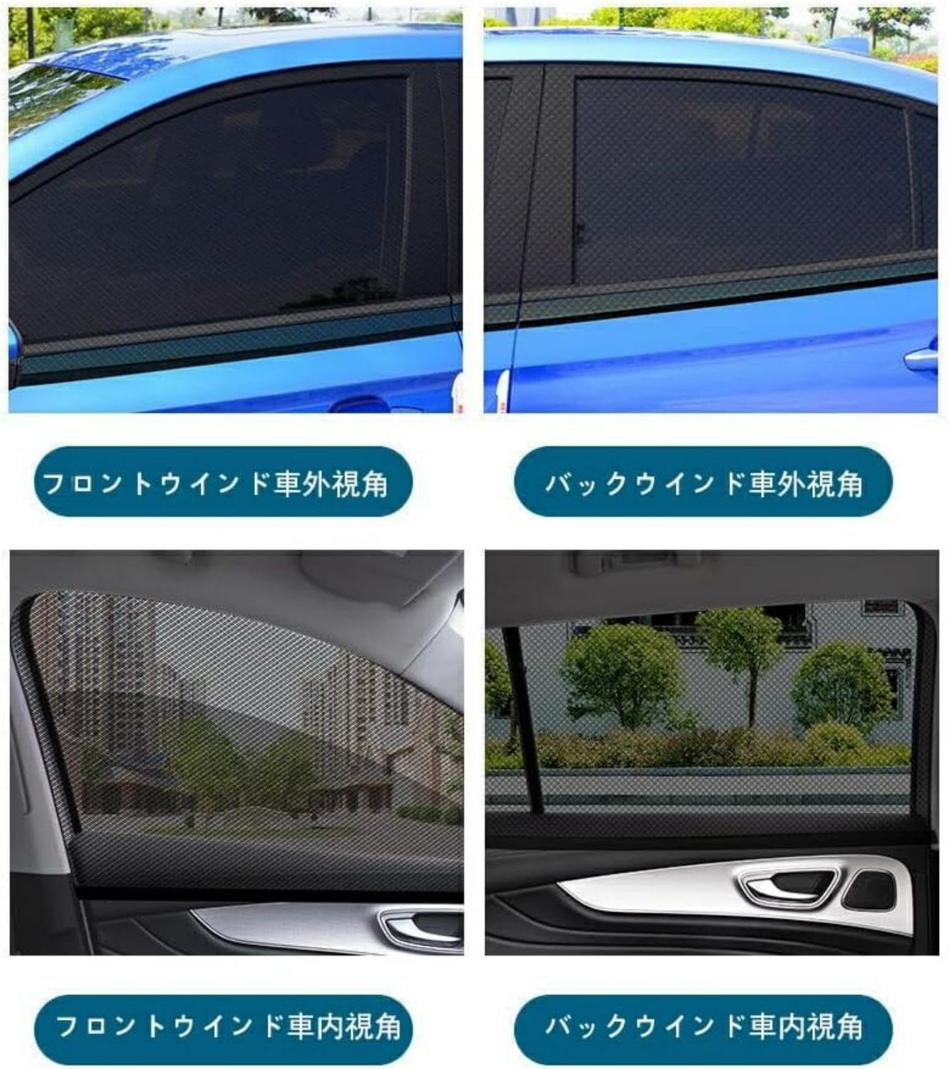 Amazon.co.jp: 車用網戸 4枚セット 2023 新型 トヨタ ランクル70