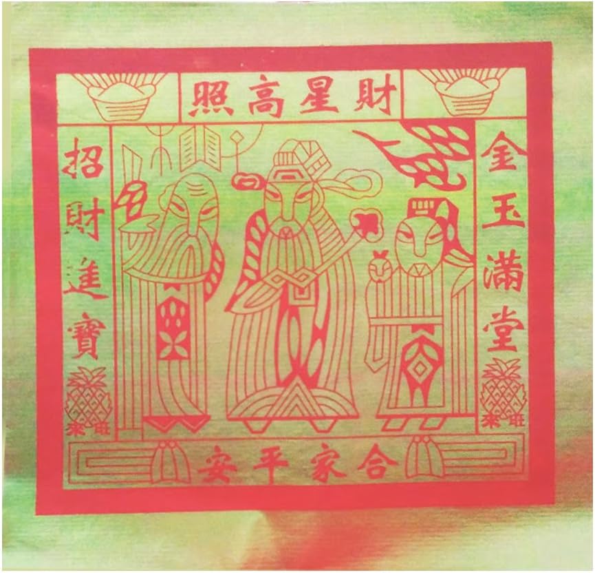 100pcs Incense Paper/Joss Paper with High Grade Full Gold Foil (Size Medium) 10.75 Inches X 10.4 Inches