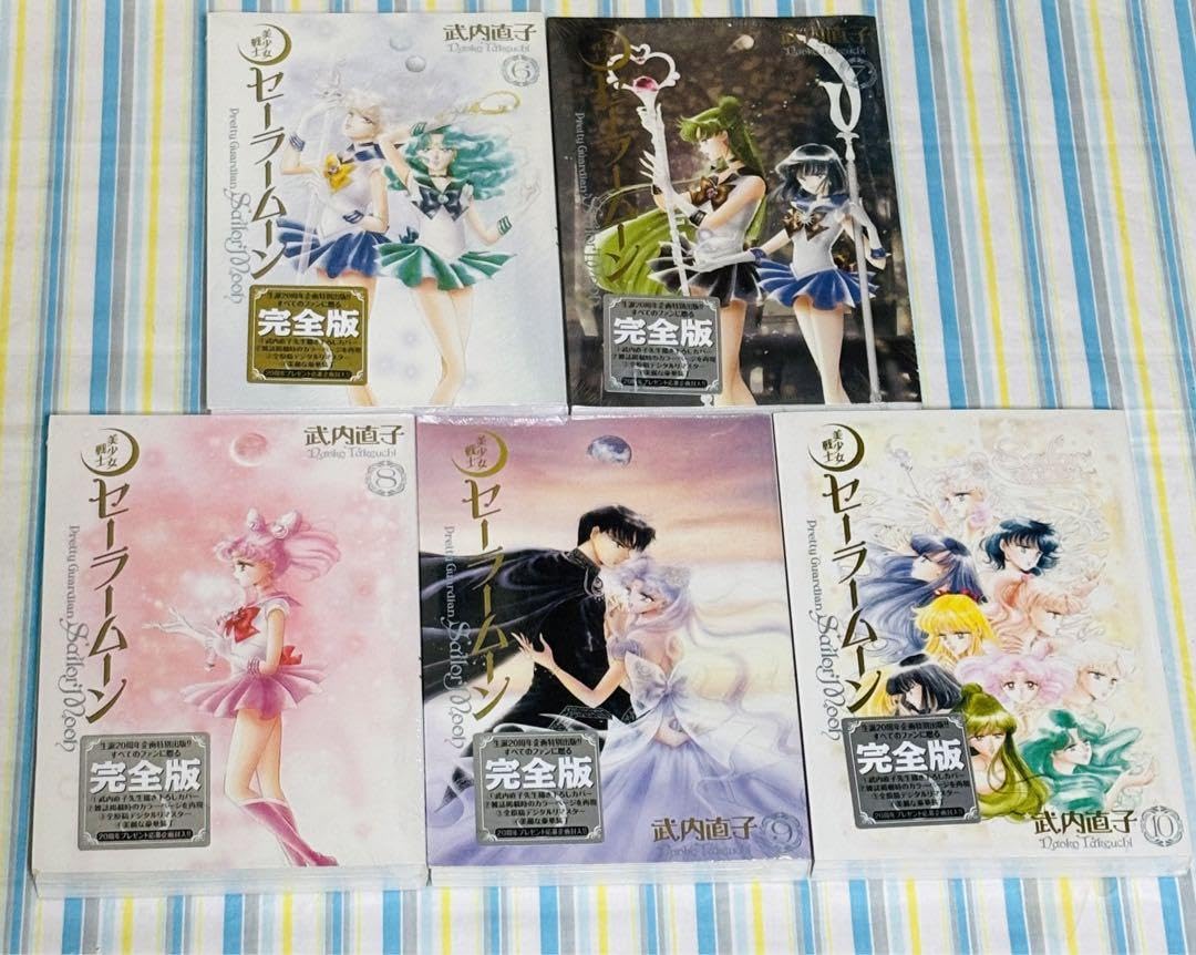 ほぼ初版 美少女戦士セーラームーン 全巻セット セーラーブイ 1〜2巻 美品