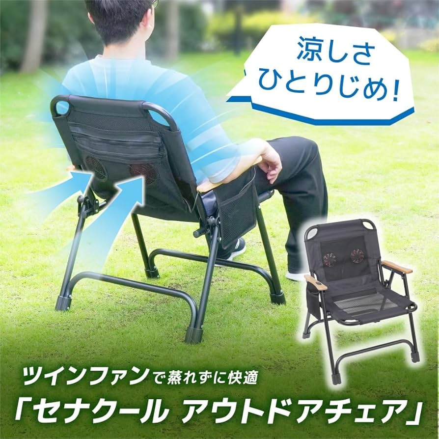 Amazon.co.jp: THANKO ツインファンで蒸れずに快適 セナクール Amazon.co.jp: THANKO ツインファンで蒸れずに快適 セナクール