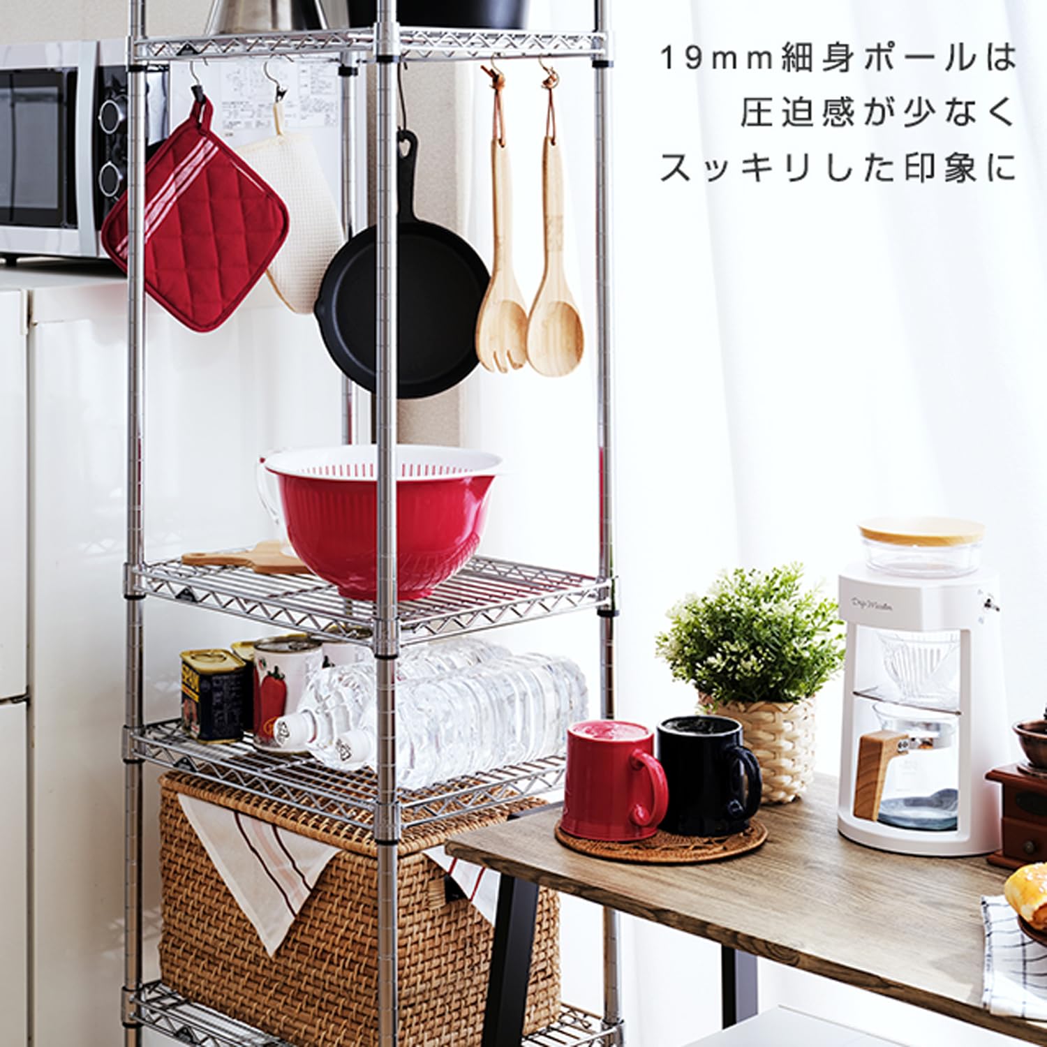 Amazon｜ドウシシャ ルミナス ライト スチールラック 収納棚 キッチン  