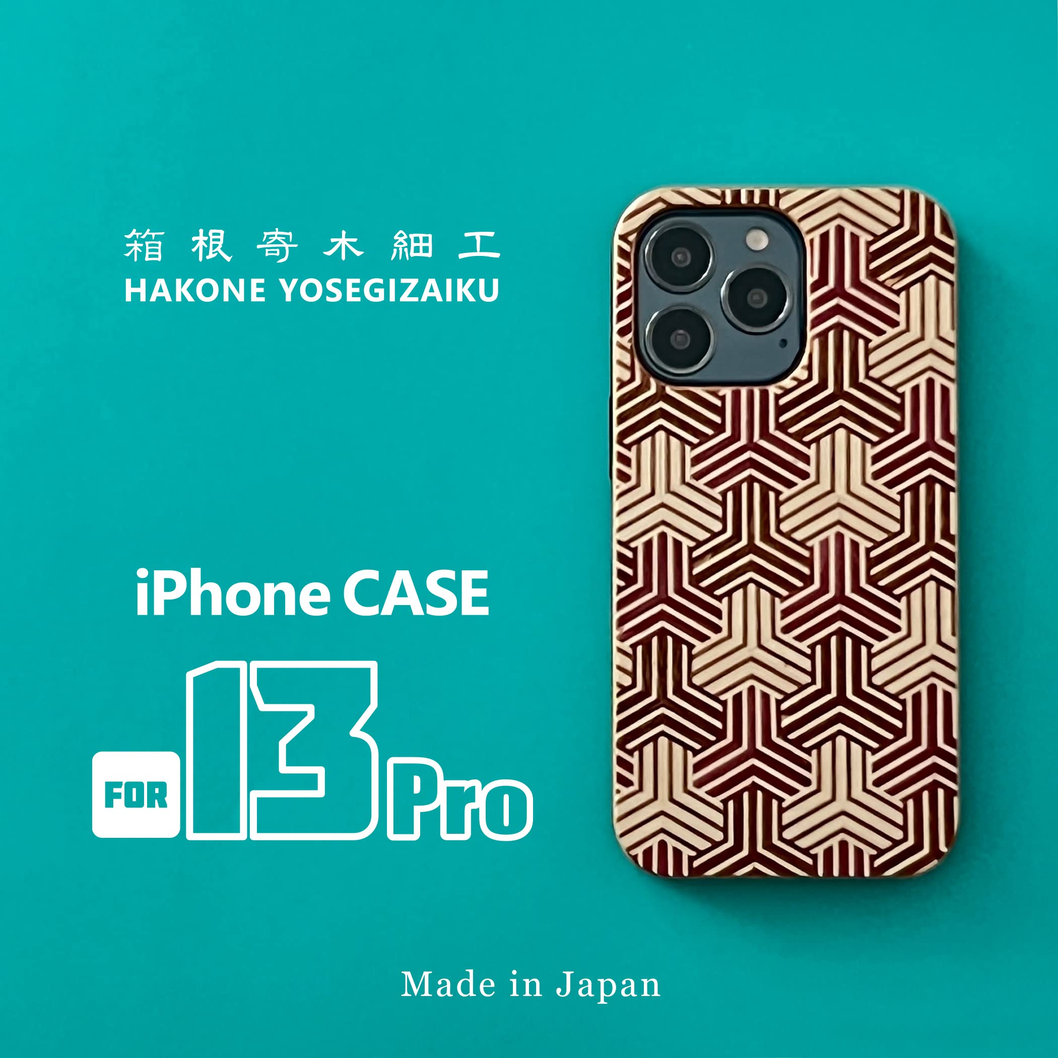 Amazon.co.jp: [希少生産 伝統工芸] 寄木細工 スマートフォンケース