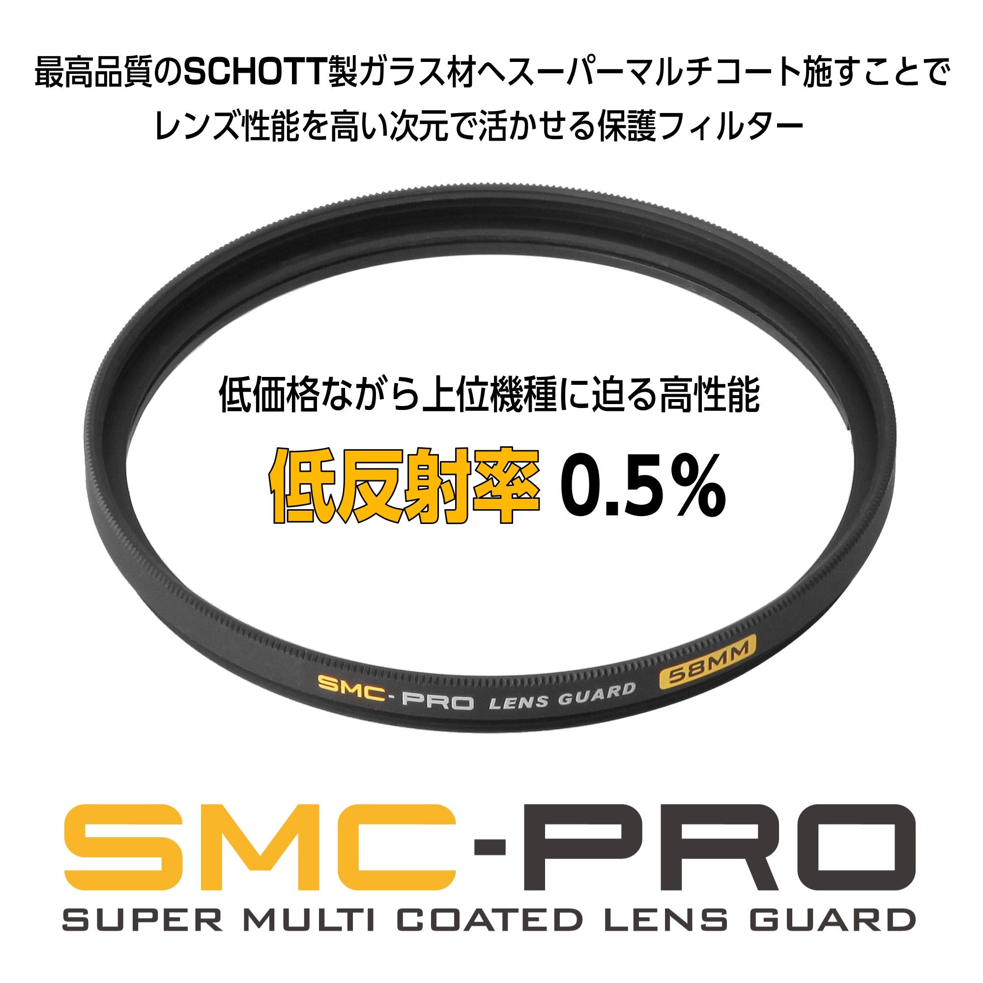 ハクバのストアを表示 ハクバ HAKUBA 52mm レンズフィルター 保護用 SMC-PRO レンズガード 高透過率 薄枠 日本製 CF-SMCPRLG52 in use