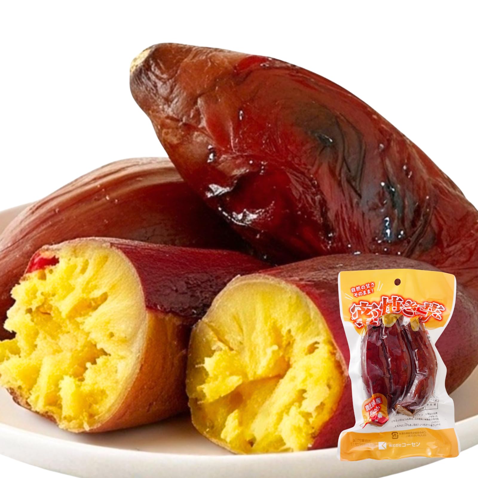Amazon.co.jp: 鹿児島県産 焼き芋 紅はるか 蜜焼き芋 200g 常温保存OK
