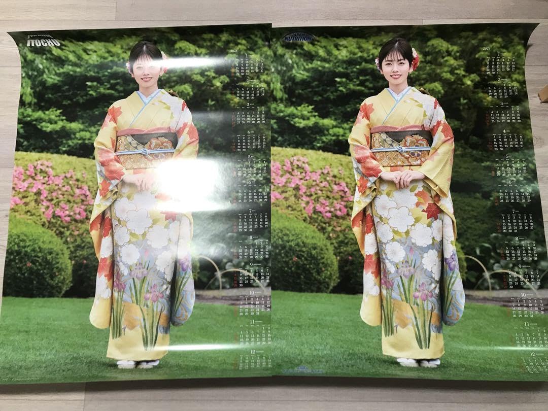 抽選特典：直筆サイン入りフォトカード】小芝風花カレンダー2026