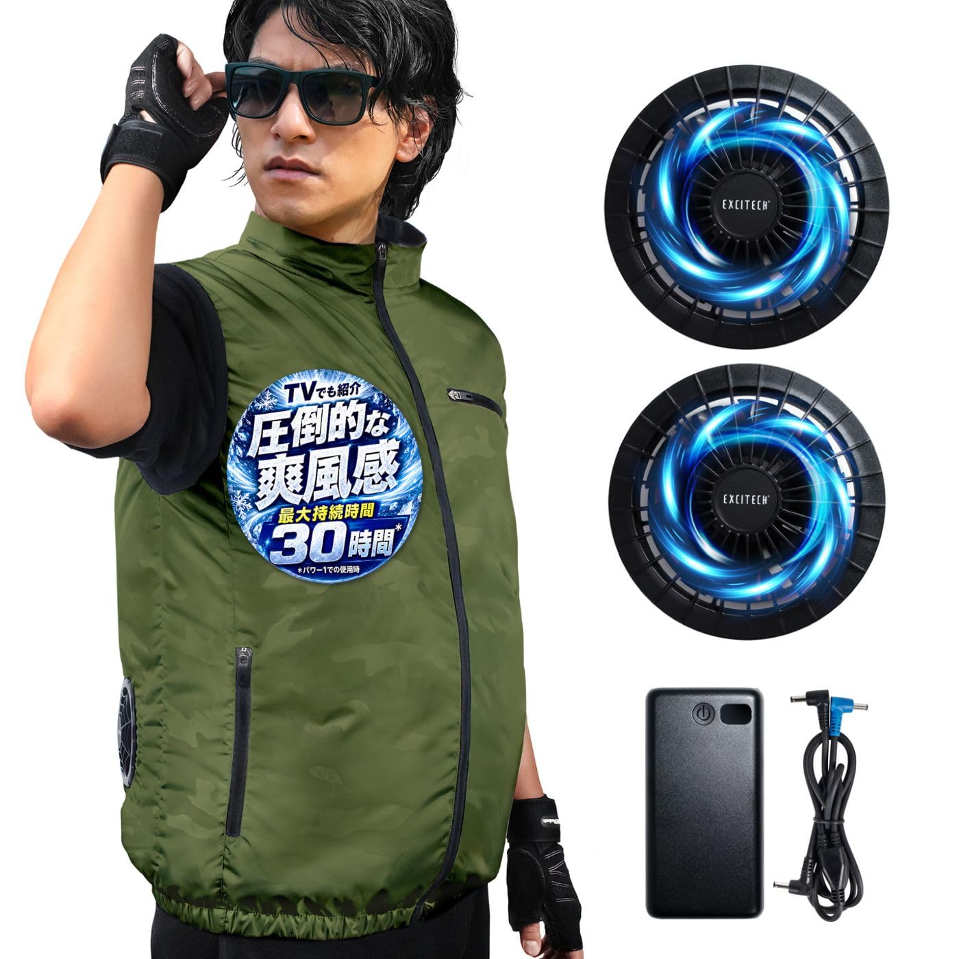 【TVで紹介・熱中症予防管理者監修】空調作業服 ベスト ファンバッテリーセット 20,000mAh バッテリー 暑さ対策 メンズ レディースツナギ | 国内試験済み【日本企業企画】ベスト ファンバッテリーセット 20,000mAh 静音