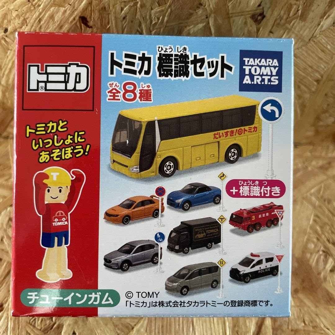 Amazon.co.jp: 廃盤トミカ ダイハツ コペン 入手困難 絶盤トミカ 標識 
