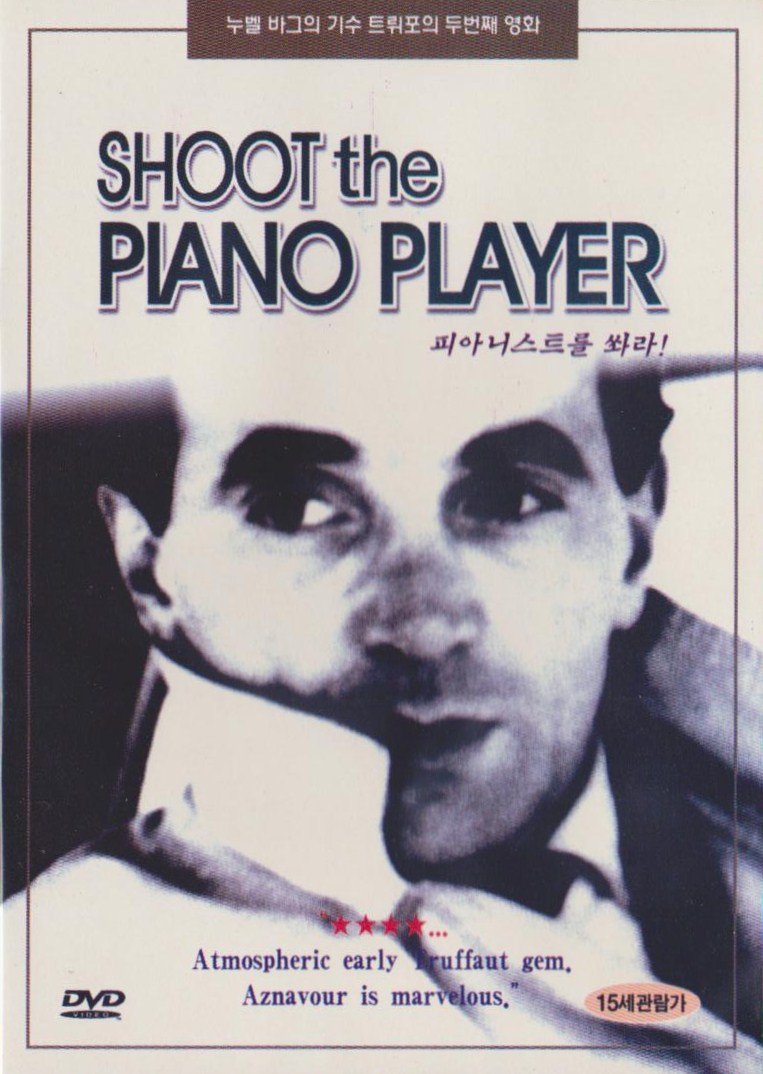 Amazon.com: Shoot the Piano Player (1960)