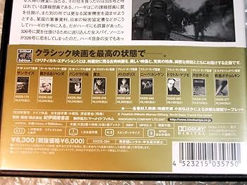 スピオーネ DVD セル版 フリッツ・ラング クリティカル・エディション 2枚組 Amazon.co.jp: DVD「スピオーネ フリッツラング コレクション